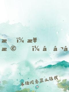 我，楊戩，吞噬億萬系統(tǒng)